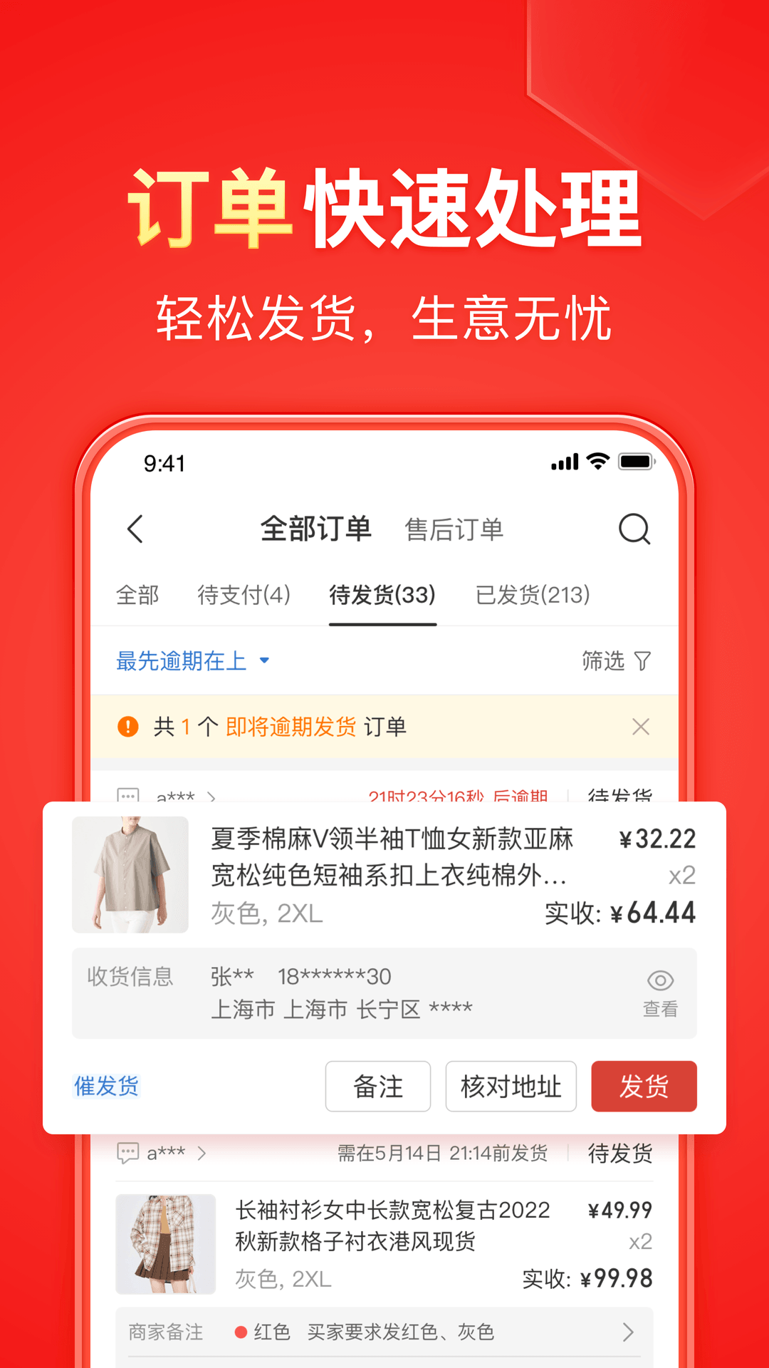 附近哪里有修脚堂的截图