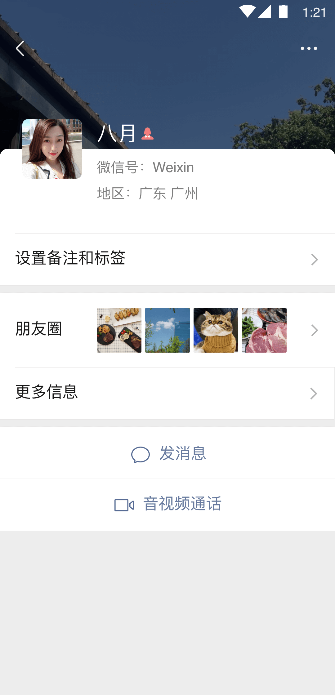 新手女s收男，女狗截图